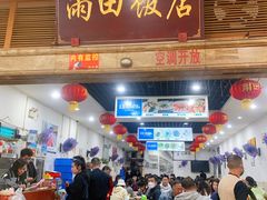 -雨田饭店(华兴东街店)