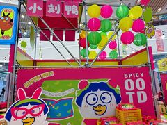 -上海静安大悦城