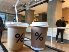 -% Arabica阿拉比卡咖啡烘焙工坊