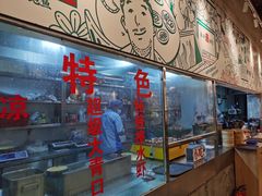 门面-东排食堂长沙小吃大排档(五一广场店)