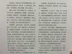 -眉州东坡(远洋未来广场店)