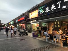 -恒生商业广场(上丰店)
