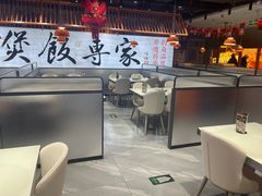 -银座和谐广场