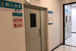 -广西颜白玉医疗美容门诊部