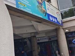 -汇乐游泳馆(莲花南路店)