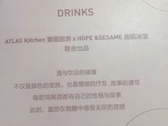 -ATLAS COFFEE(雅居乐中心店)