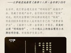 -中央广播电视总台(光华路办公区)