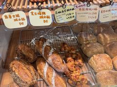 -慢熟面包店bud bread(孩儿巷店)