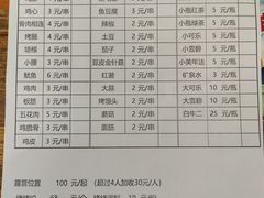 -御林汤泉