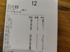 -金生隆(六铺炕店)