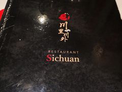 -Restaurant Sichuan 川里川外
