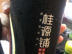-桂源铺(亚新广场店)