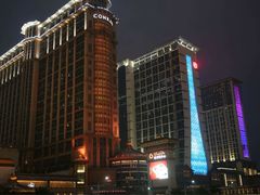 -澳门喜来登大酒店