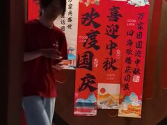 -扬州狮子楼·非遗淮扬菜(东关街店)