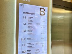 -龙湖重庆时代天街