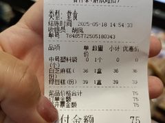 -曹祥泰(解放路店)