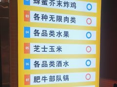 -姜胖胖无限自助烤肉(罗湖宝能店)
