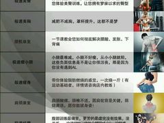 -君力全民健身工作室(大象投资大厦店)