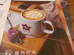-雕刻时光咖啡馆(北师大店)