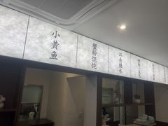 -蟹上黄·蟹黄面·江南糖水(人民广场店)