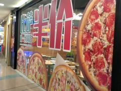 -棒约翰比萨·意面(剑河店)