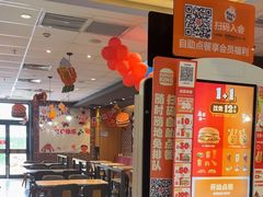 -汉堡王(万泰街店)