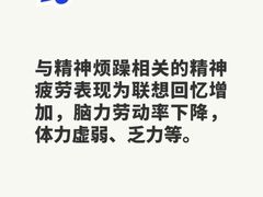 -上海嘉宁·心理咨询中心