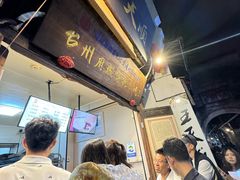 -王天顺海苔饼
