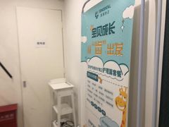 -固瑞齿科(国贸门诊店)