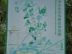 -沕沕水生态风景区