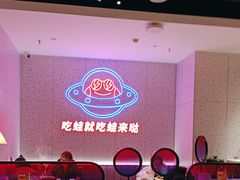 -蛙来哒(大汉悦中心店)