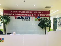 -童程童美少儿编程乐高机器人(世纪都会校区)