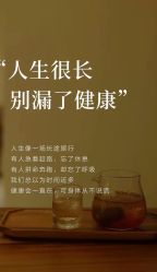 -雅曼妮spa美容养生