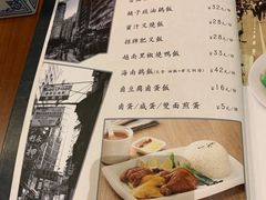 菜单-德宏记·茶餐厅(新辰里学清路店)