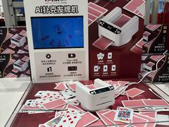 -山姆会员商店(邻瑞广场店)
