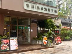 -城西优品道广场