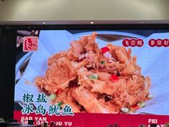 -飞尝蚝·顺德菜·鱼生(顺德总店)