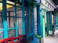 -龙抄手食府(浣花北路店)