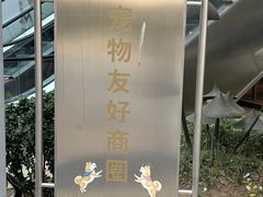 -中粮·祥云小镇