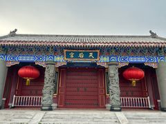 -天津妈祖文化园