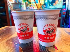 -大通冰室(荣基店)
