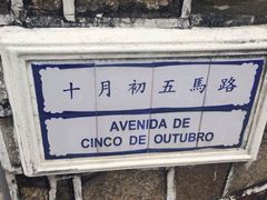 -安德鲁饼店(总店)