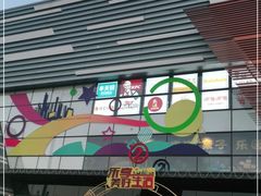 -万达广场(北京槐房店)