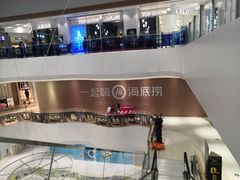 -兰岛广场(白沙路店)