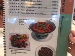 -利苑海鲜酒楼