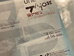 -罗奇堡家具(淮海西路店)