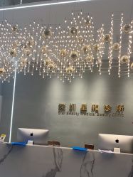 -星和深湾荟医疗美容