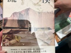 -正佳雨林生态植物园