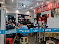 -鱼乐岛餐厅·户外花园主题餐厅