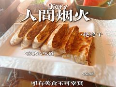 -民族饭荘(新华大街店)